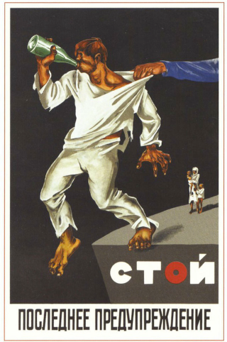 Illustration for article titled These Soviet anti-alcohol posters offer a lurid view of communist history
